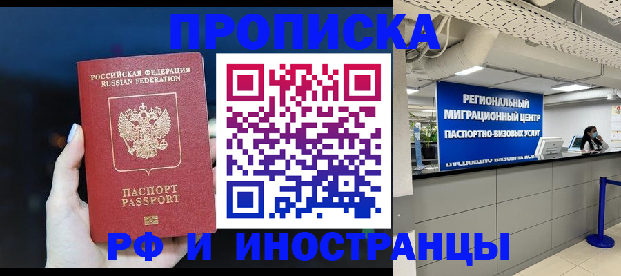 найти адрес прописки в Абазе